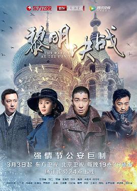 超能力老爸