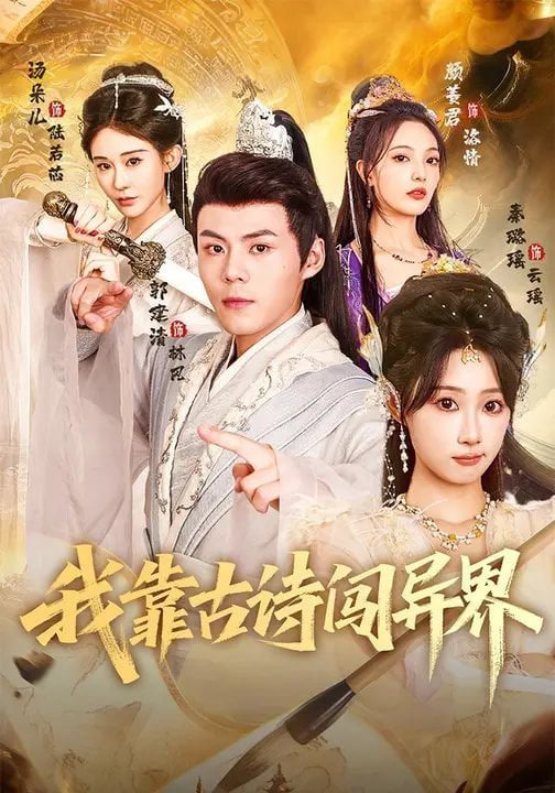 淮阴侯